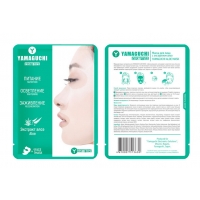 Маска для лица с экстрактом алоэ Yamaguchi Aloe Mask Маска для лица с экстрактом алоэ Yamaguchi Aloe Mask