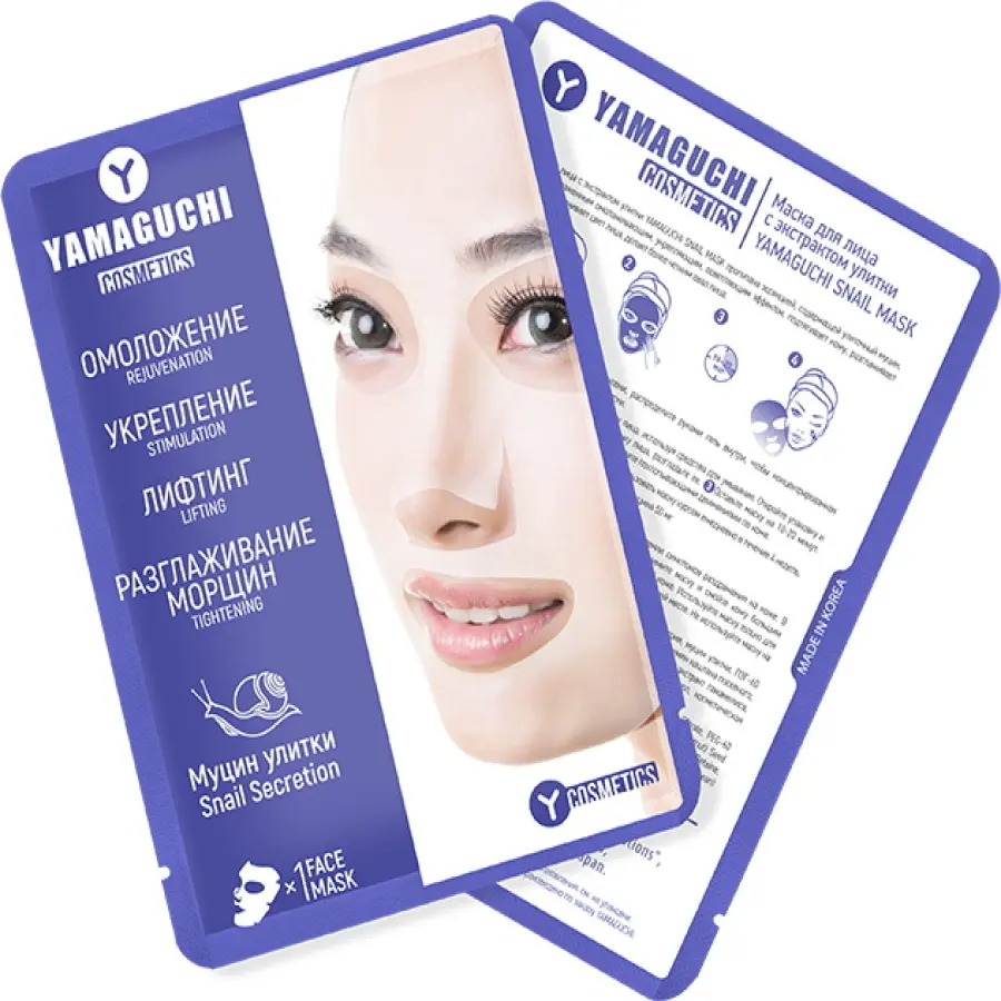 Маска для лица с экстрактом улитки YAMAGUCHI Snail Mask